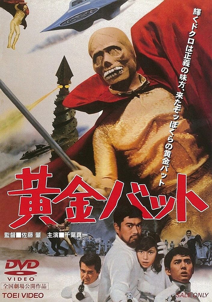 Parte 2 do que contém:
Ogon Bat / Fantomas - O Guerreiro da Justiça, que eu coloquei pelo protagonista ser o Olavo de Carvalho, uma caveirona pica. Baixe para assistir com as legendas, não consegui extrair ela. Créditos à TokuShare.
(Talvez) Tokus de Horror:
Meatball Machine. Créditos à Serigapunk Fansub.
Meatball Machine Kodoku. Créditos à Terrorflix. A partir desse, terá que ativar a legenda no player do GDrive, ou baixar e rodar em um aplicativo que dê para ativar a legenda.
The Machine Girl, Tokyo Gore Police, Vampire Girl vs Frankenstein Girl e Zombie Ass: Toilet of The Dead. A legenda desses retirada do OpenSubtitles.
No futuro irei postar os conteúdos do compilado separados. Os desse Alt numa thread de Tokus sem franquia, Zeiram e Neo Ultra Q num post exclusivo. Quando eu postar UltraSeven, incluirei esse Episódio 12. Se quiser postá-lo em algum outro lugar, sinta-se livre.