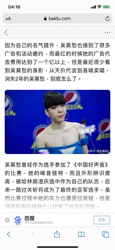 A lady in a low cut dress with precisely three pixels blurring out minor cleavage 