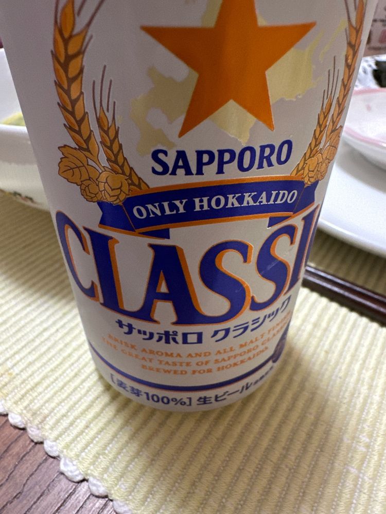 ビール
