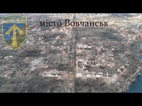 вовчанськ панорами