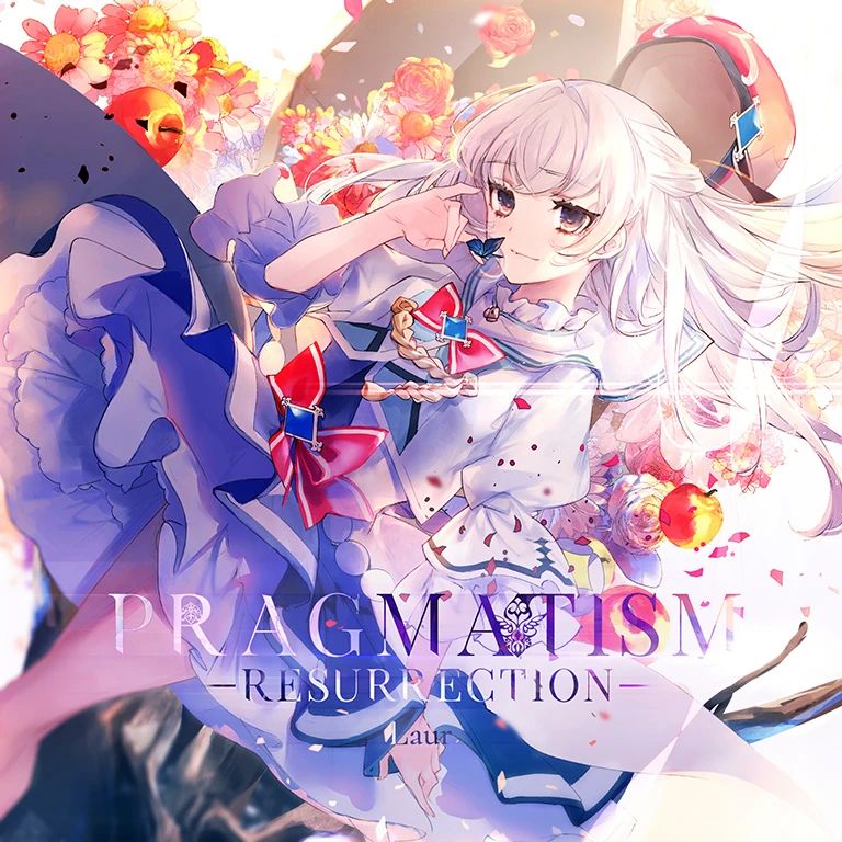 The jacket art for Pragmatism -Resurrection- in Arcaea