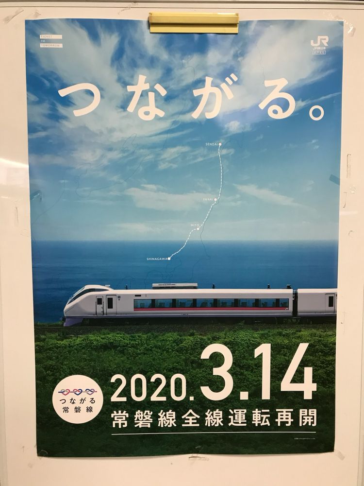 コロナ禍で、日常生活がザワザワして
あっさりした再出発になりましたが
もう5年目になるんだなぁ　って
カメラロールひっくり返して見入ってしまった