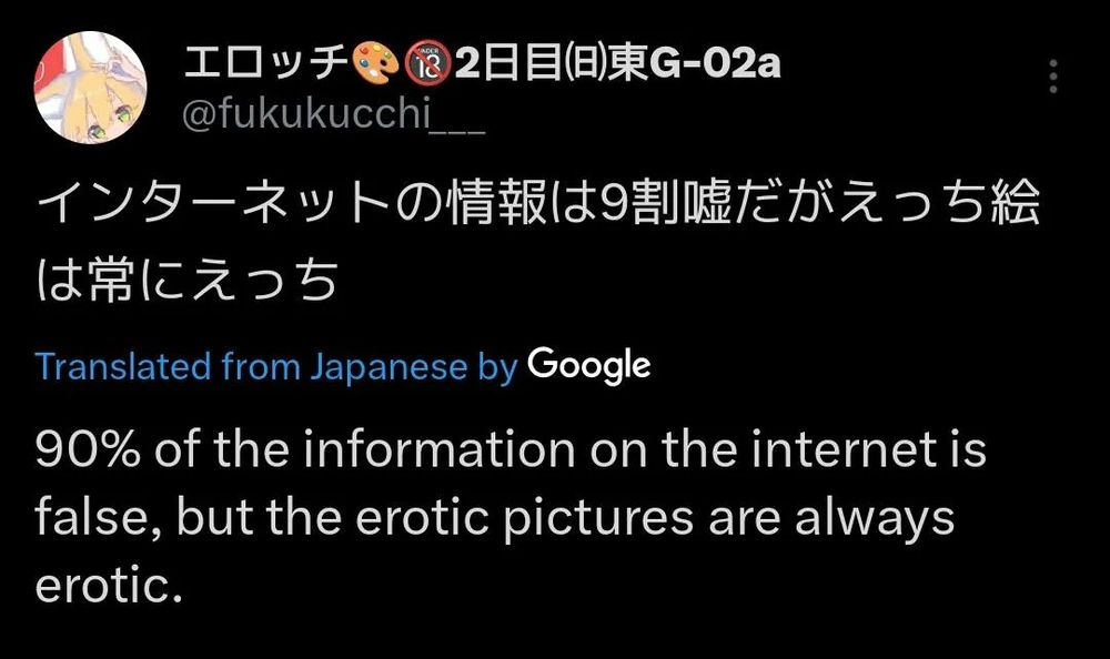 90% of the information on the internet is false, but the erotic pictures are always erotic
