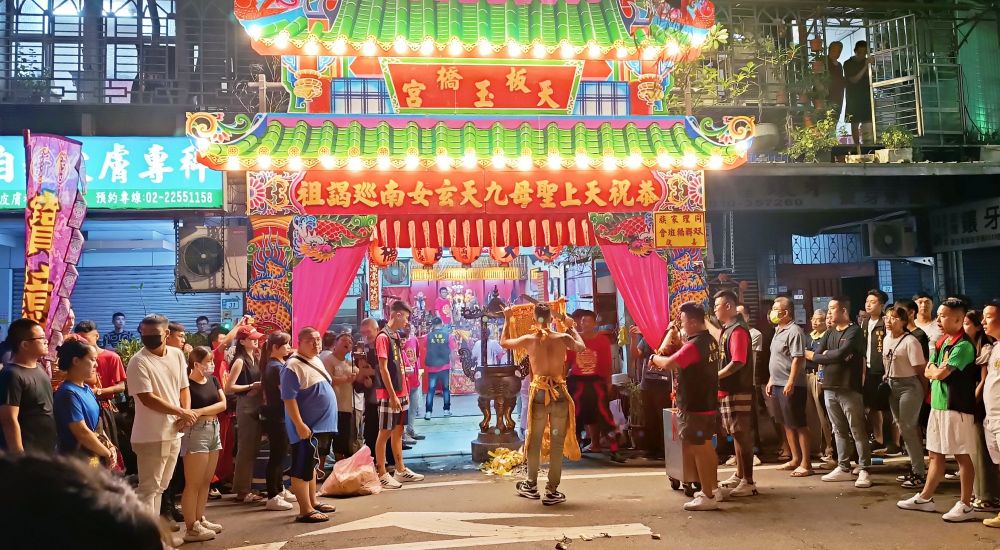 恭祝天上聖母九天玄女南巡謁祖