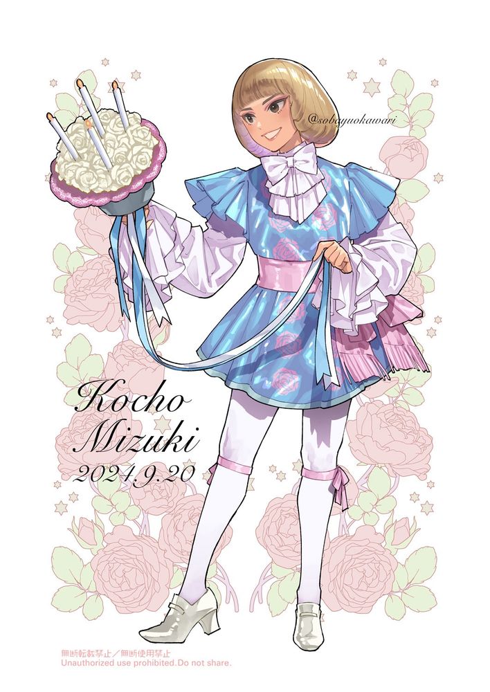 そばゆ絵
ベルサイユのばら
バラの少年