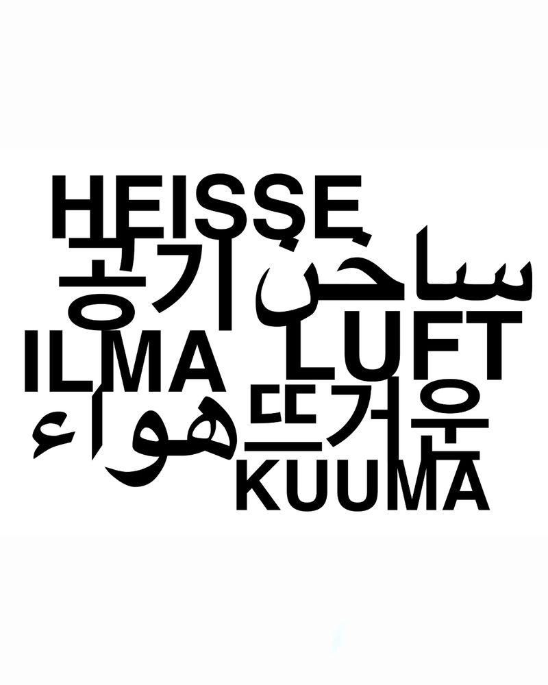 ein schwarzer Text auf weißem Hintergrund