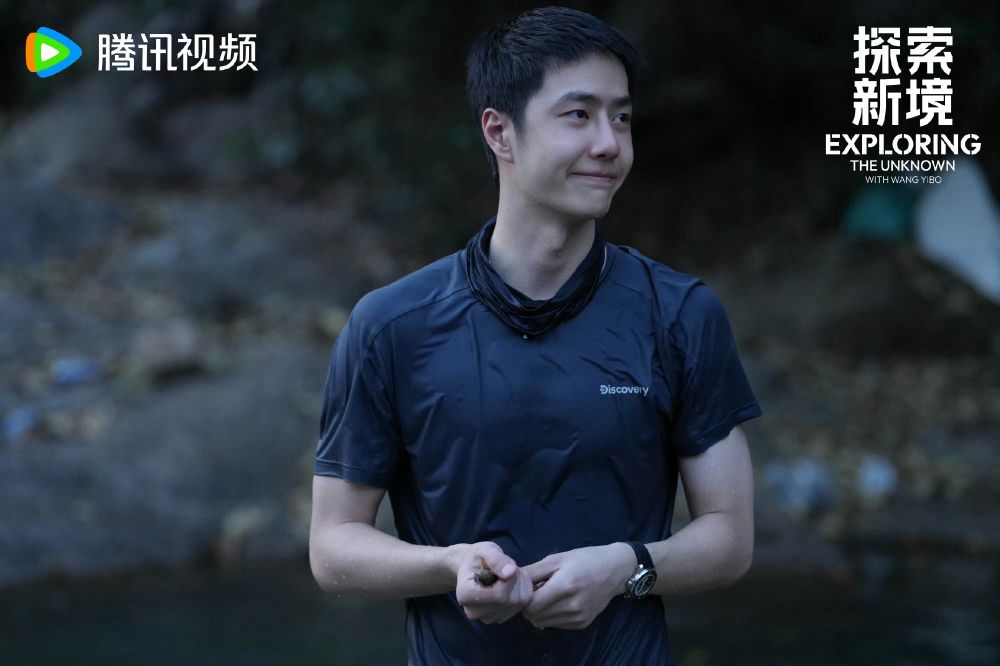 Wang Yibo for Discovery