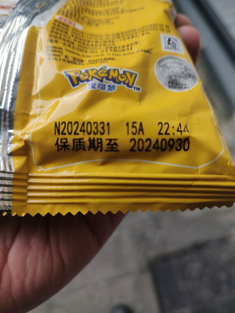 Reverso del paquete de sopa instantánea de Pokémon china 