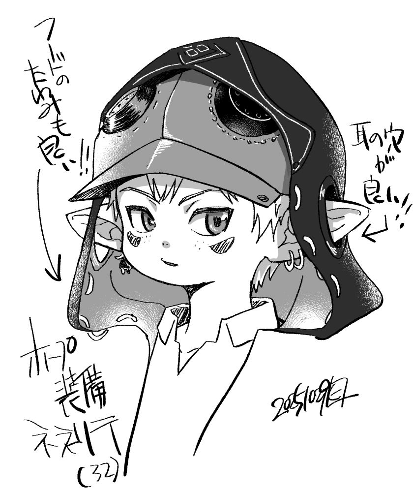 #FF14 ララフェル アルシュベルド装備のフードがかわいいなぁっていう絵