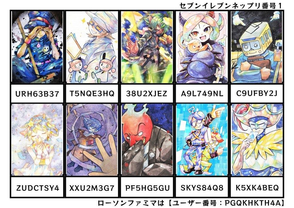 にょきぱう (@583nyksn.bsky.social) — Bluesky