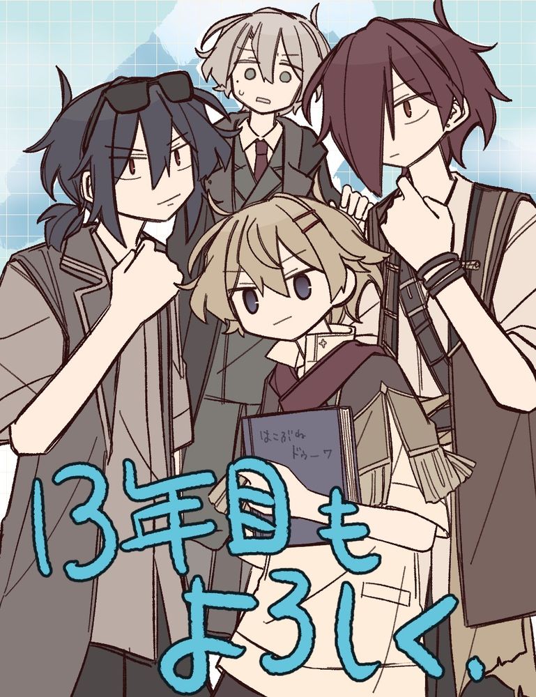 Post image