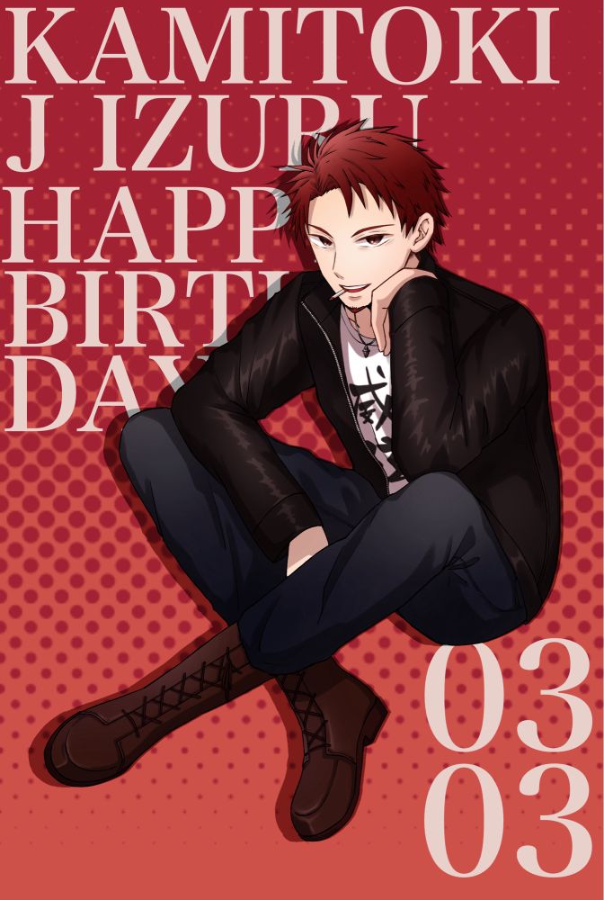 #威弦絵巻
#神辰威弦生誕の宴2024