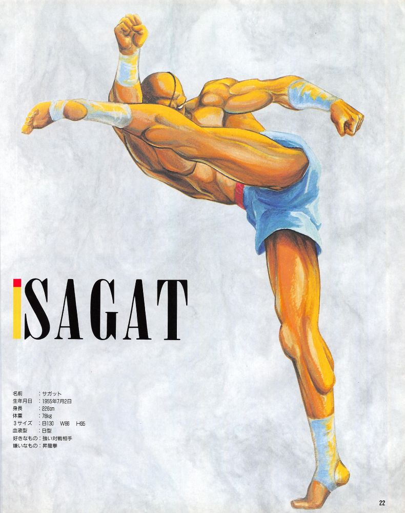 A page from the October 1991 issue of Gamest magazine—the all Street Fighter II special issue. Most of the page is taken up by an illustration of Sagat. His pose is difficult to describe, but he's standing on the ball of one foot, and his opposite leg is raised high, crossing over his upper body, which is reclined almost horizontally. Both his fists are clenched, with one arm out to the side; the arm opposite his raised leg is raised above his head. It's a memorably distinct display~
Unfortunately, it's not recognisable as the work of any specific Capcom artist, and the 2003 artbook, Street Fighter Eternal Challenge, only credits it to "Development Staff." So the artist is unknown.