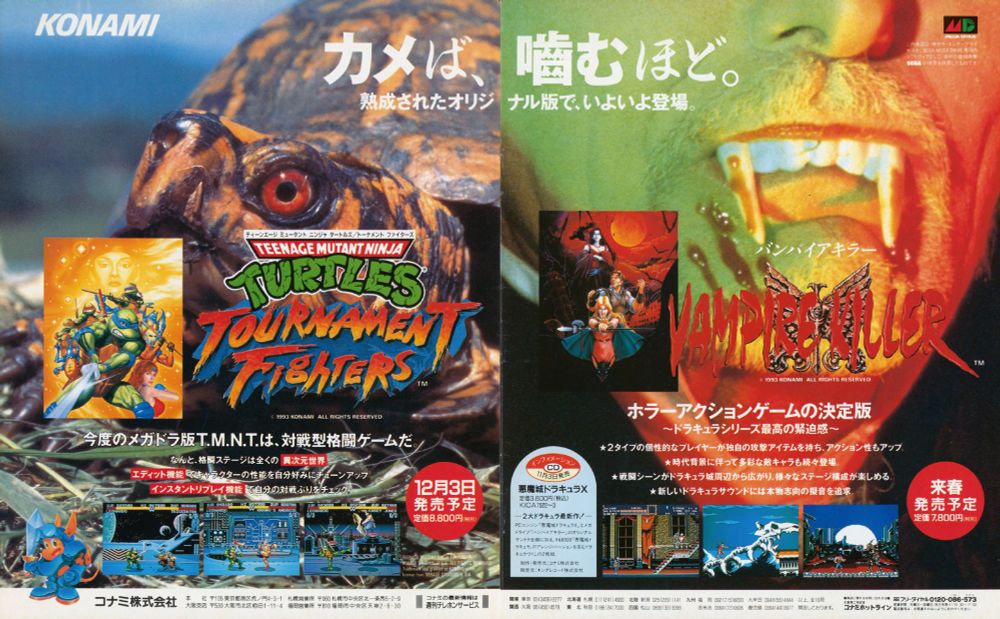 A two-page spread. The left page is an ad for Teenage Mutant Ninja Turtles: Tournament Fighters with a photo of a live turtle for a background. The right page is an ad for Vampire Killer (also known as Castlevania Bloodlines, or Castlevania: The New Generation) with a close-up of someone's cheap-looking Dracula cosplay for a background. The two pages are joined across the middle by the copy 「カメば、噛むほど。」