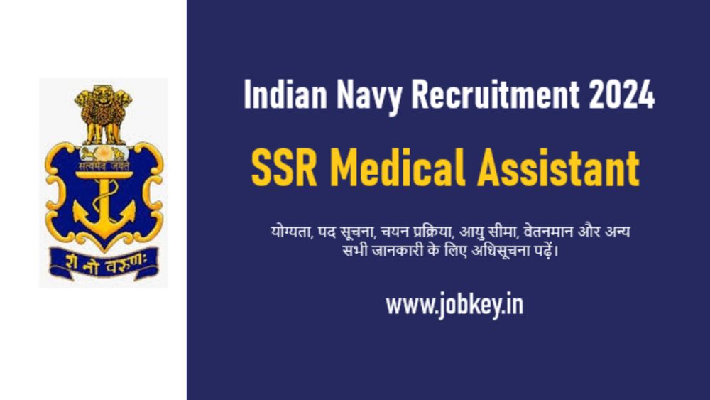 Indian Navy SSR Medical Assistant Online Form 2024