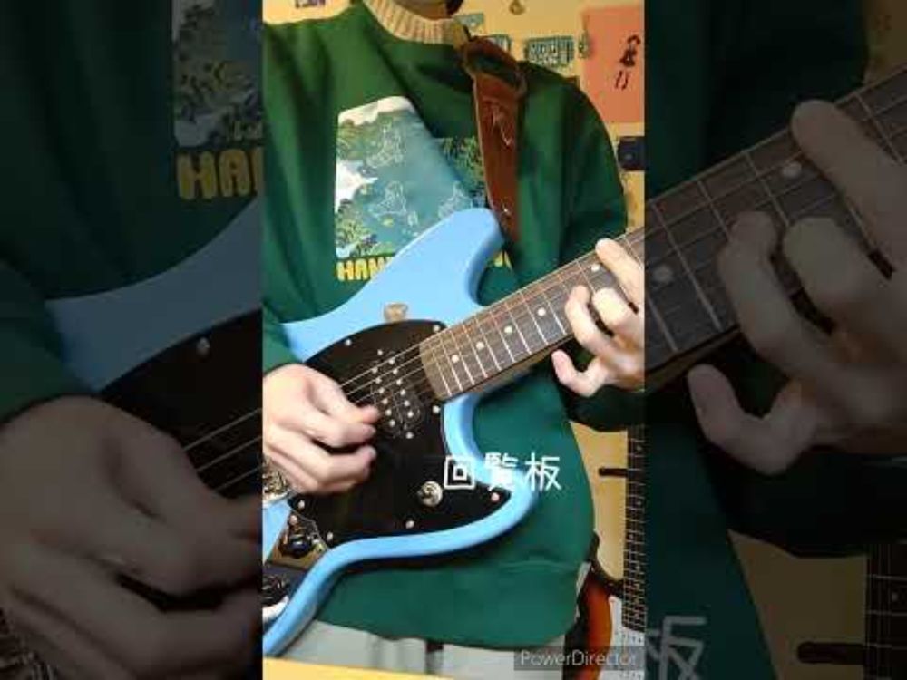 回覧板をちょっとだけ弾いてみた #はるまきごはん