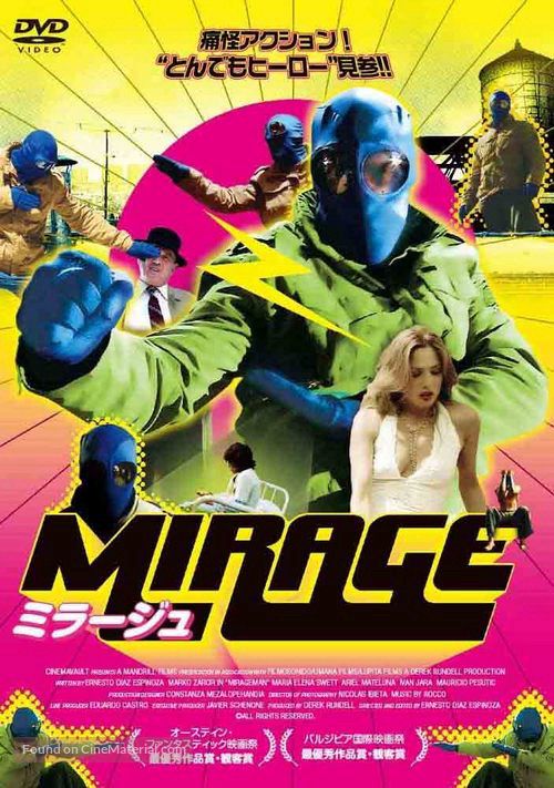 Poster For Mirage Man, 2007