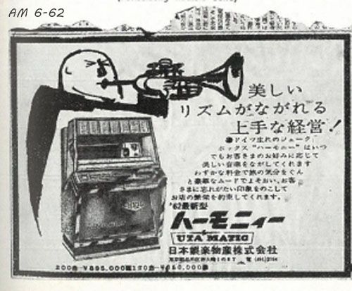 A print ad in german Automatenmarkt DE advertising Utamatic's sale of Harmony jukes from Beromat