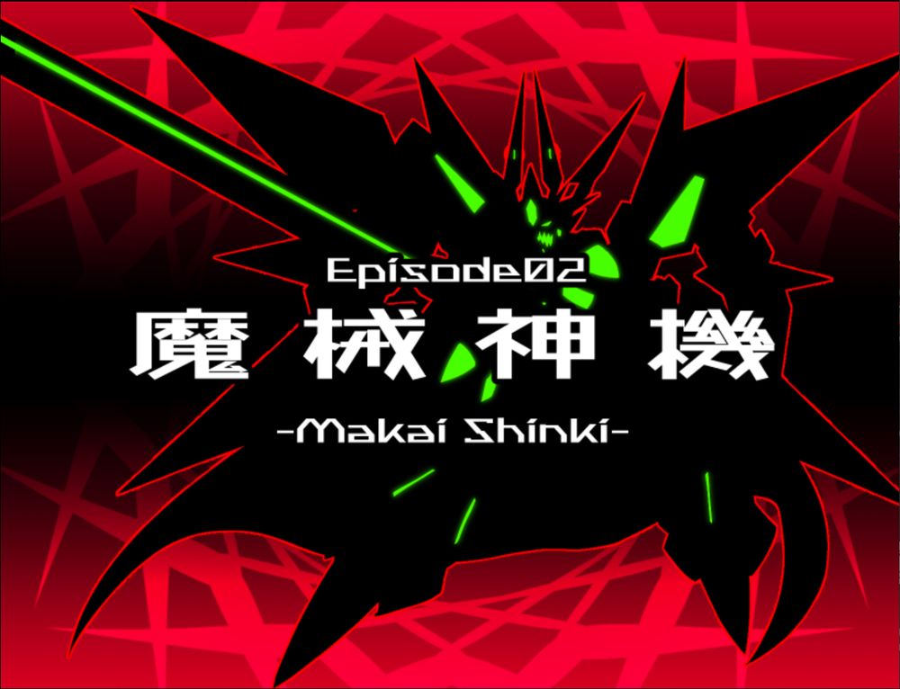 An episode preview featuring a robot doing an Obari pose.