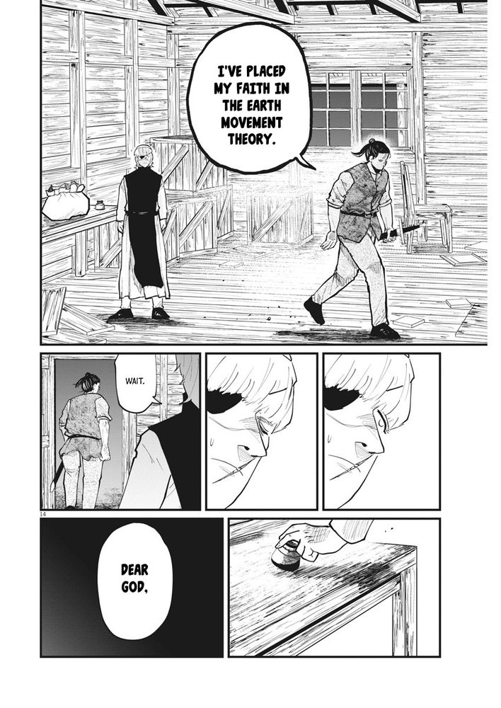context: oczy (fighter) leaving to stall for time to let badeni (monk) escape from the inquisitors with the proof of heliocentrism (a heretical concept to the church)
badeni earlier in their conversation reprimanding oczy, telling him he'll get killed, and fighting the inquisitors means he will go to hell, oczy retorting how up until recently he wished to enter heaven as soon as possible, but now he has found something worth going to hell for (if I explain this, it would be faster to watch this anime for yourself; please do btw, this character arc is my favorite)
o: I've placed my faith in the earth movement theory
b: wait
b: dear god,