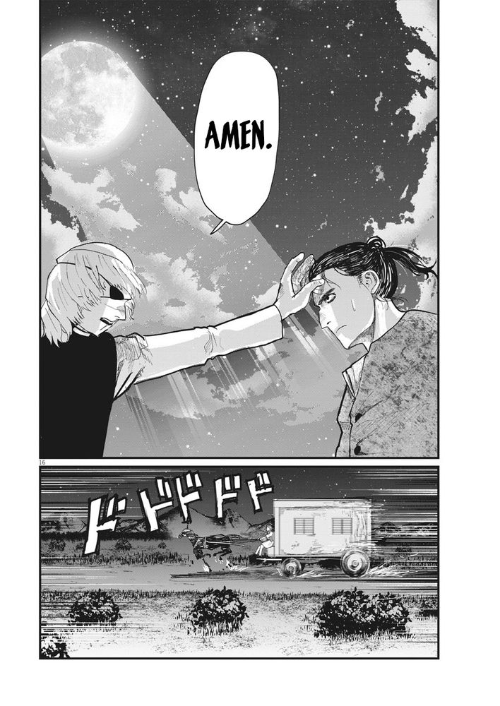 Amen