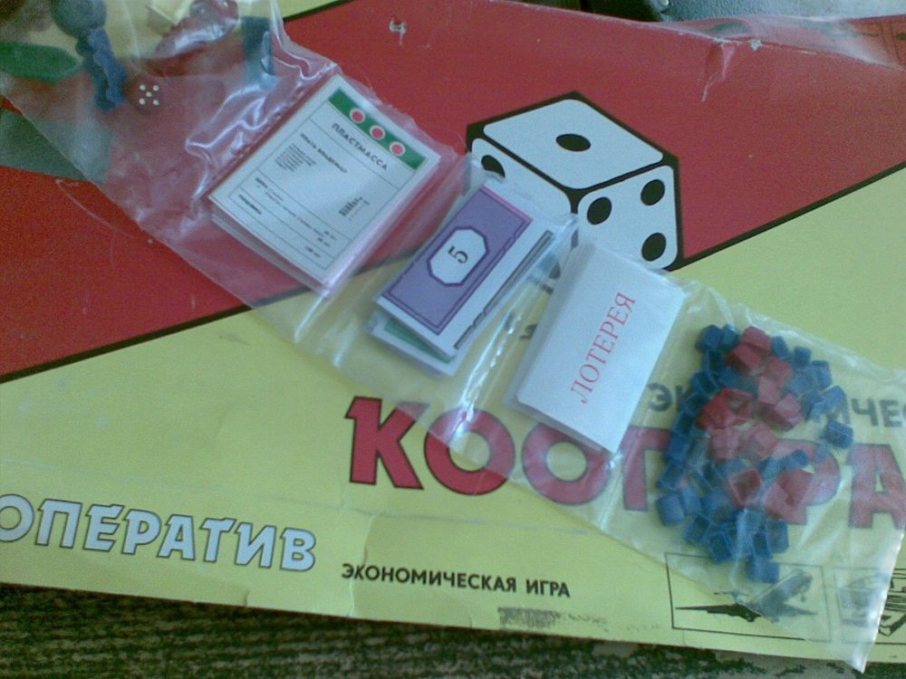 Soviet board game "Kooperativ" (close up)