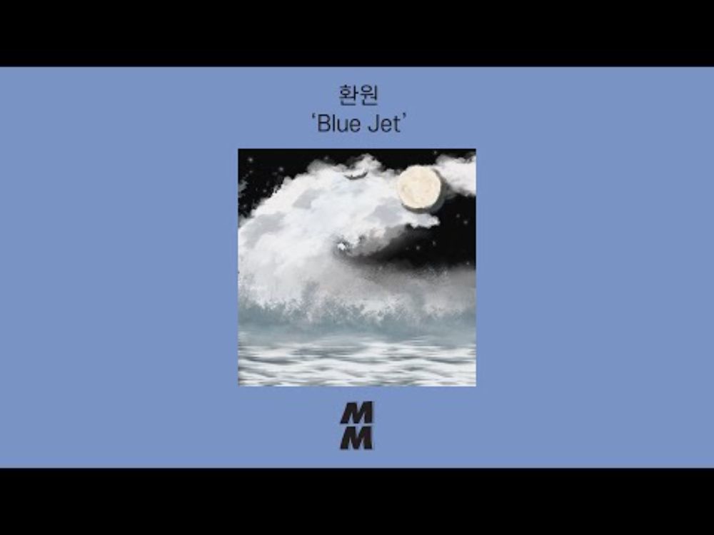 [Official Audio] Reduktion(환원) - Blue Jet