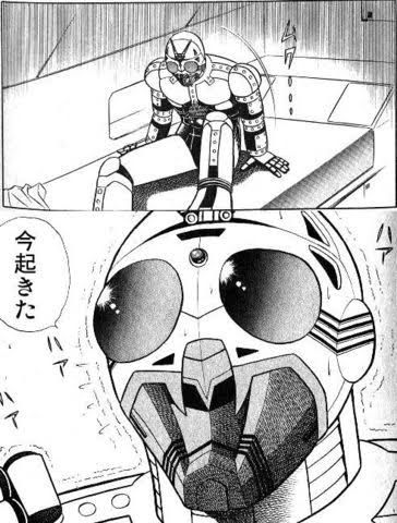 今起きたシャドームーン