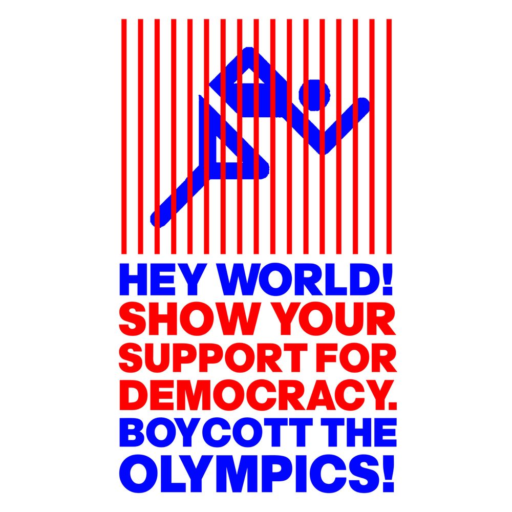 AN OLYMPICS SYMBOL FOR RUNNING IS BEHIND BARS. WITH THE WORD: HEY WORLD! SHOW YOUR SUPPORT FOR DEMOCRACY. BOYCOTT THE OLYMPICS!