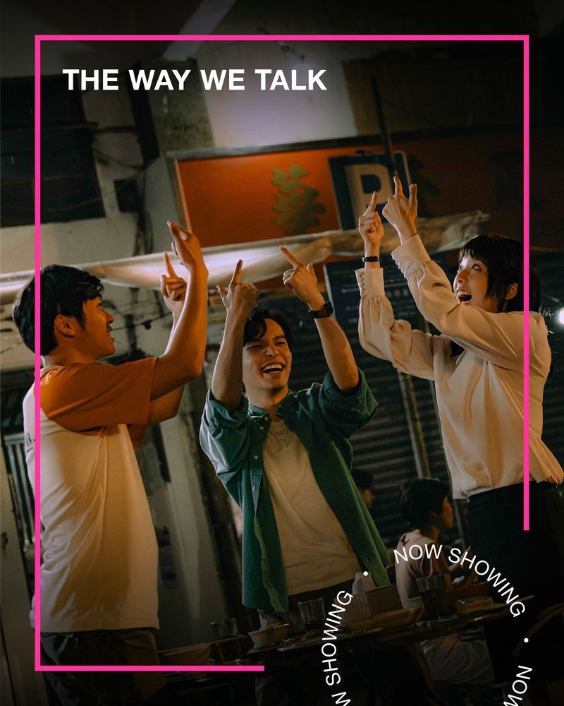 Three people dance and celebrate around a table. Text - The Way We Talk, Now Showing.