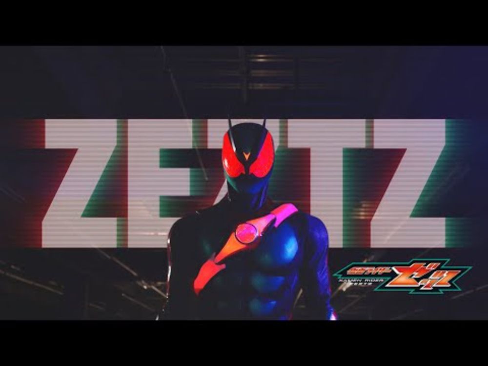 Kamen Rider Zeztz Opening Theme TV Size - 『Visions』 by NAQT VANE