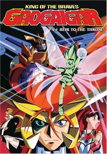 The King of Braves GaoGaiGar