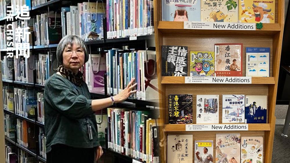 A photograph of Dr. Maria Lau, the Hong Kong librarian at the University of Toronto, who is standing next to a bookshelf and reaching out to touch the books possessively. The sign on the bookshelf endcap reads "new additions." She looks super cool.