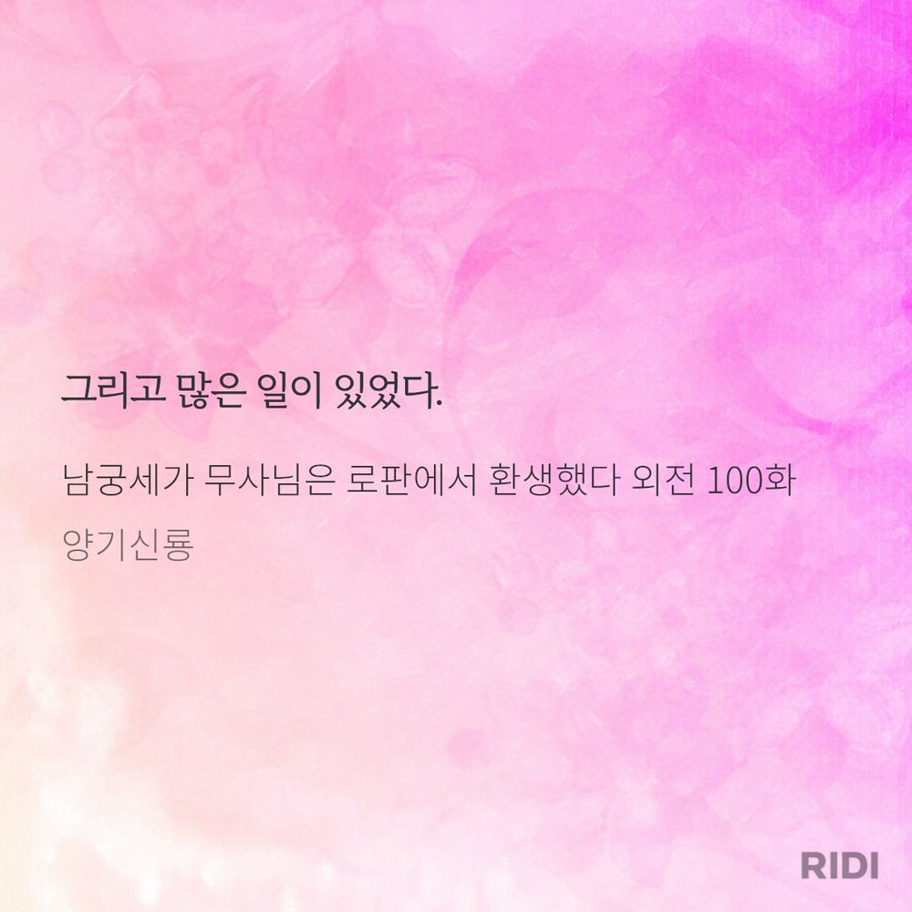 Comment image