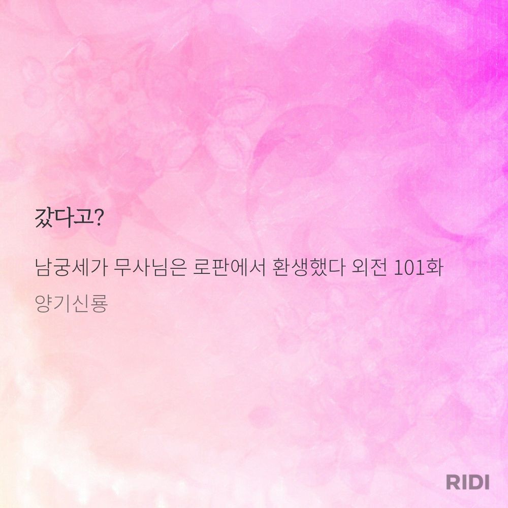 Comment image