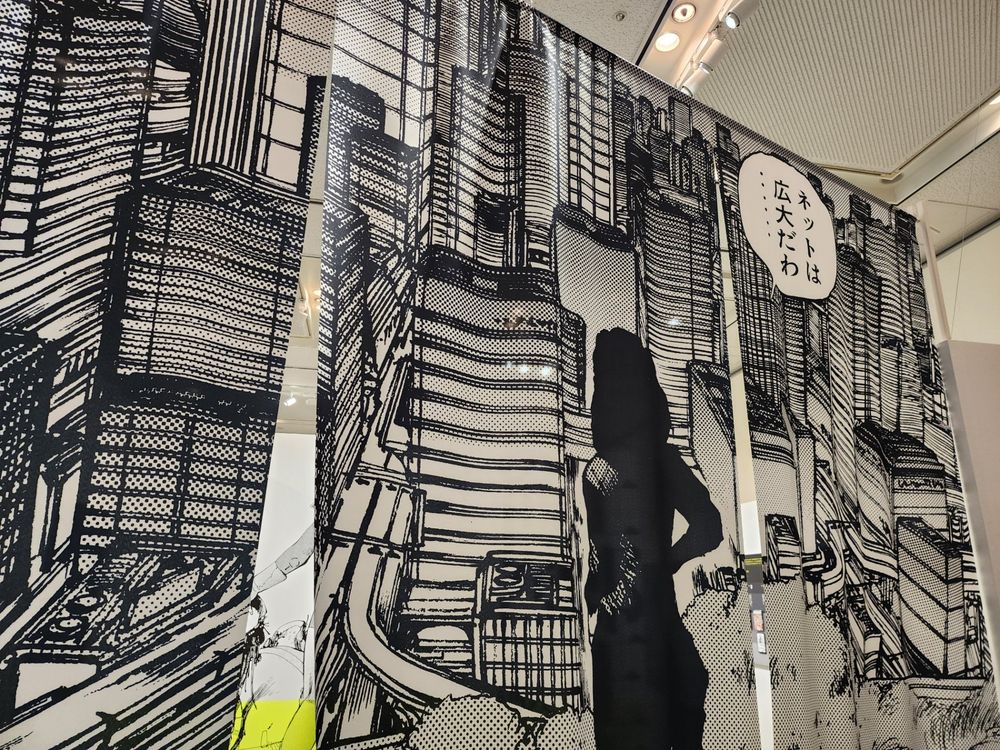 心斎橋PARCO　士郎正宗の世界展　入り口