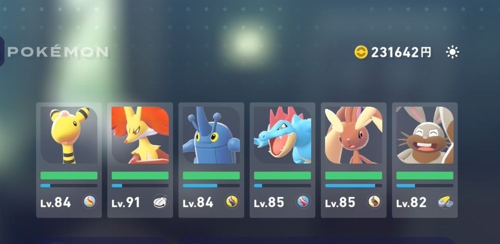 ポケモンレジェンズZAスクショ　ホーム画面