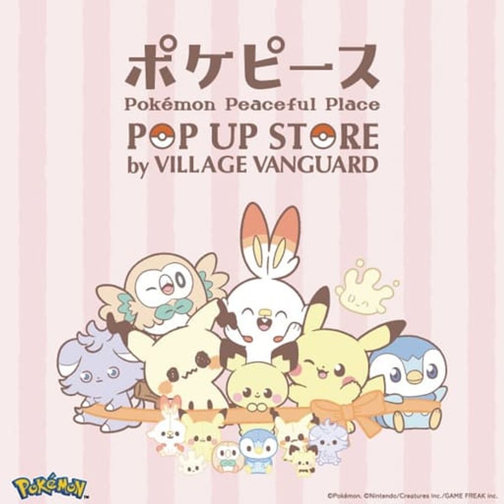 「ポケピース POP UP STORE by VILLAGE VANGUARD」がオープン！10/4（金）より神奈川県・愛知県、10/19（土）より千葉県・大阪府で開催決定！