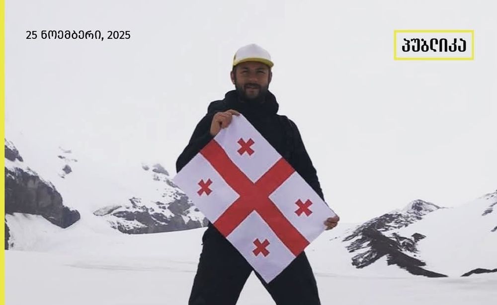 An archive photo of Rezi Petriashvili, a peaceful protester in Georgia country who was arrested for refuse giving his name to police.