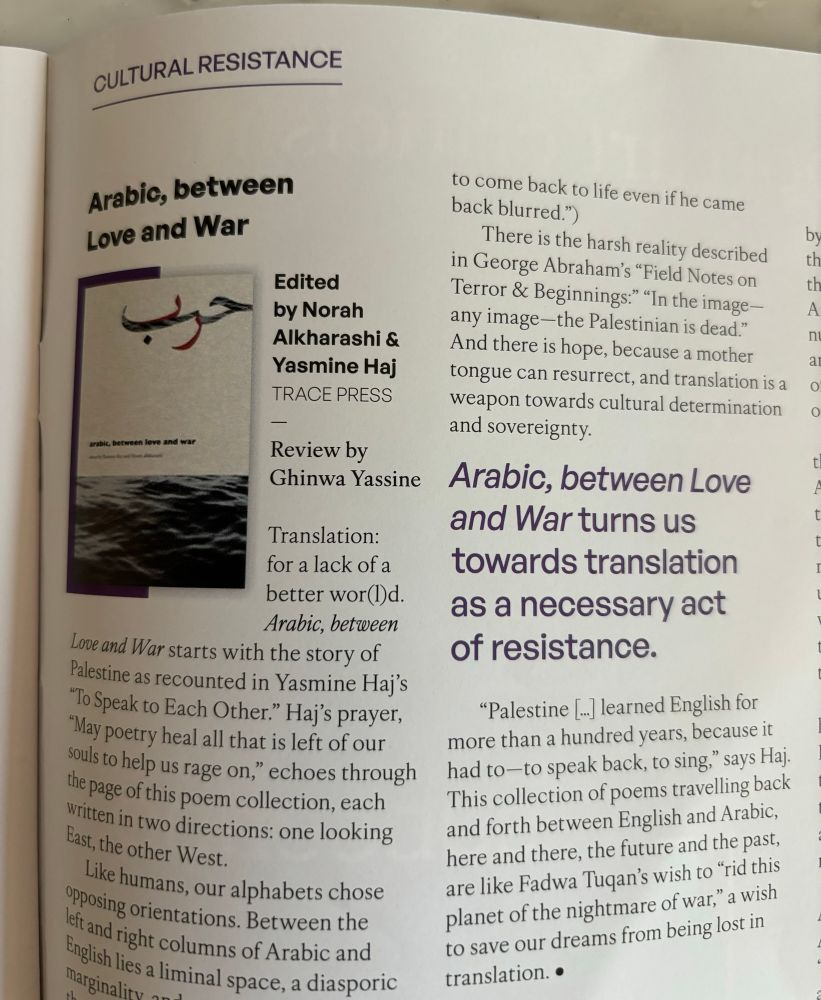 ‘Clipping’ from Herizon magazine’s Summer 2025 issue with Ghinwa Yassine’s review of ARABIC, BETWEEN LOVE AND WAR (trace press) 