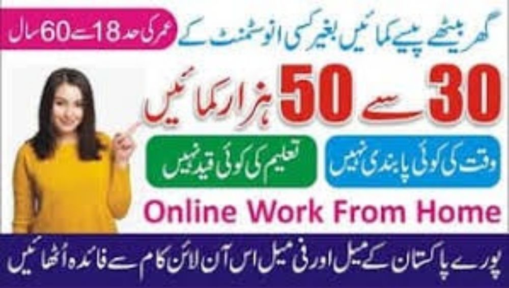 Online Jobs Work At Your Home