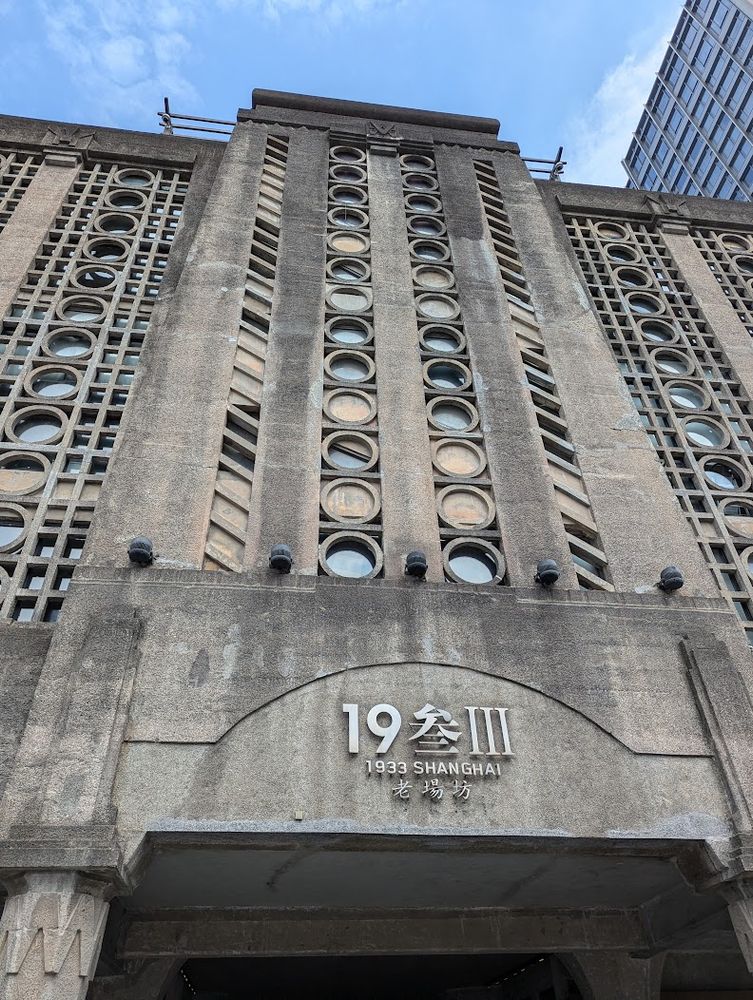 Die Front vom 1933 Old Millfun Schlachthaus in Shanghai.