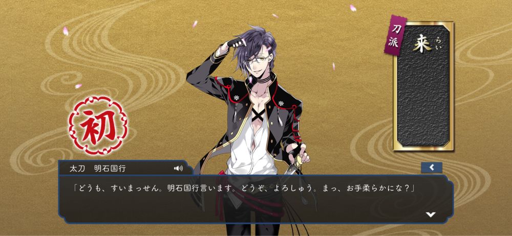 つけなきゃダメなんかALT