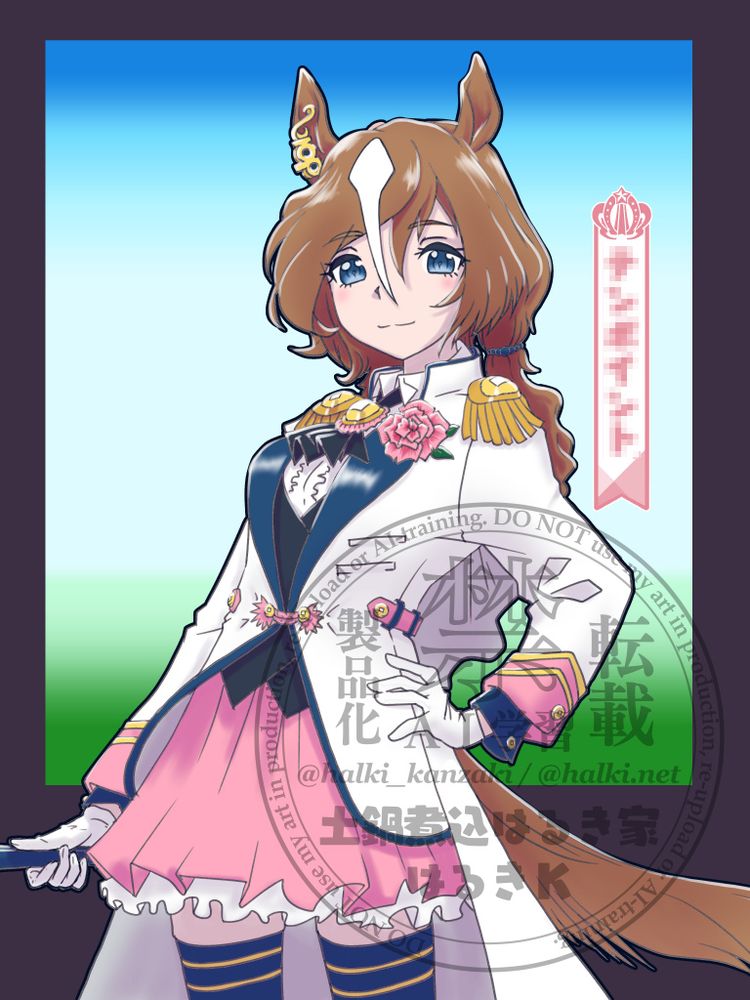 イラスト OC ウマ娘 テンポイント