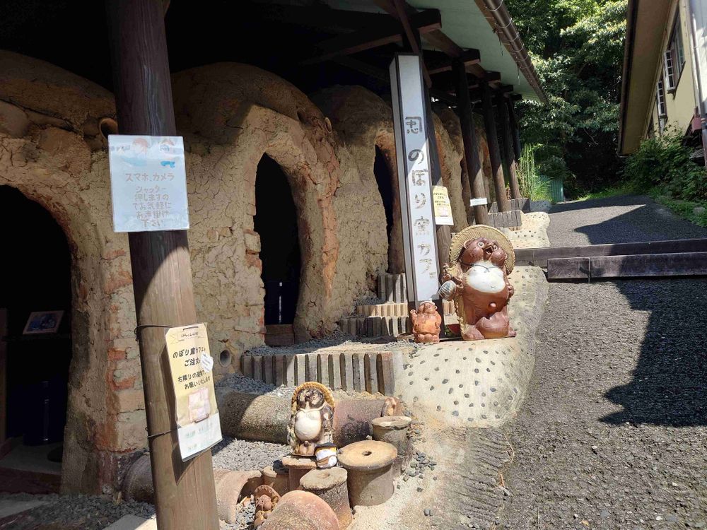 のぼり窯カフェとはむちゃん