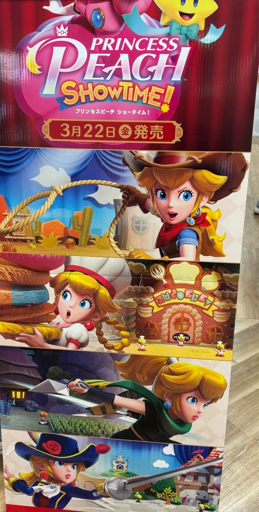 ピーチショウタイム