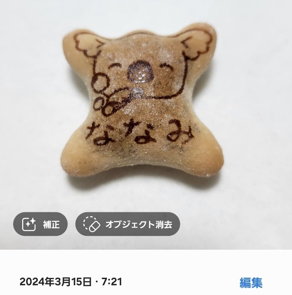 報告はももこを見つけるまで我慢してた。単推しなんで