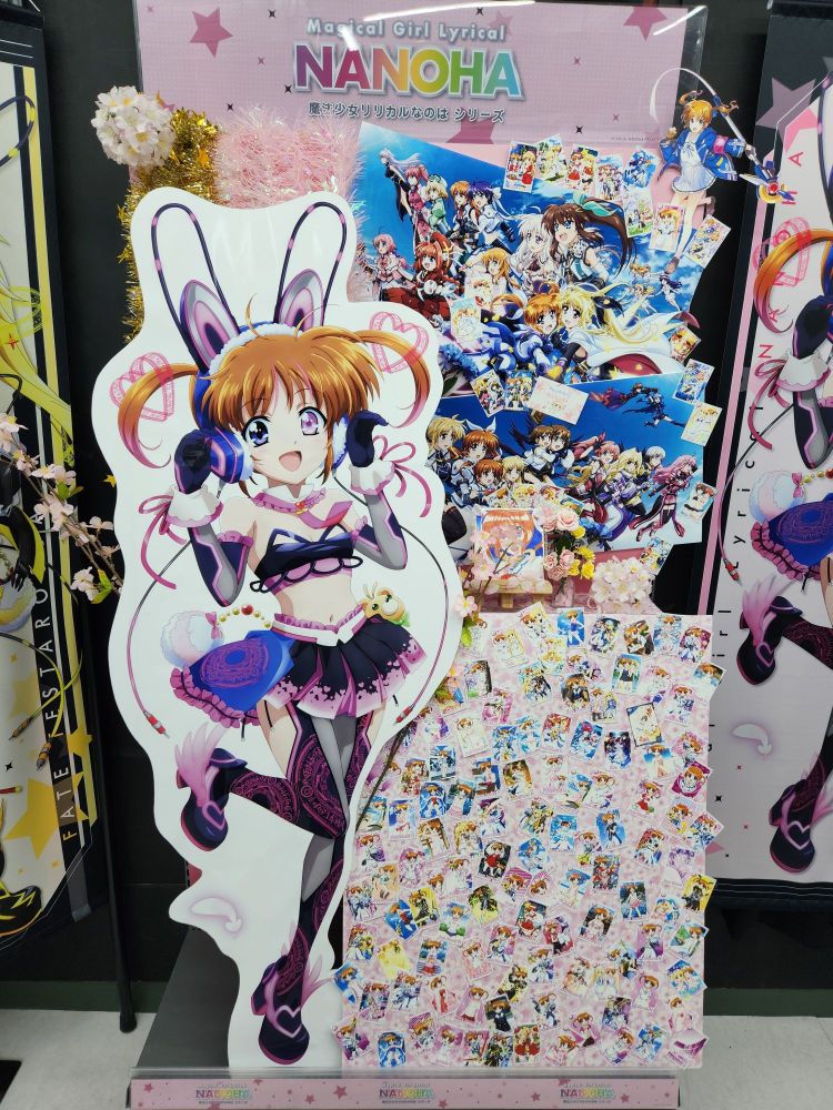 ゲーマーズになのは