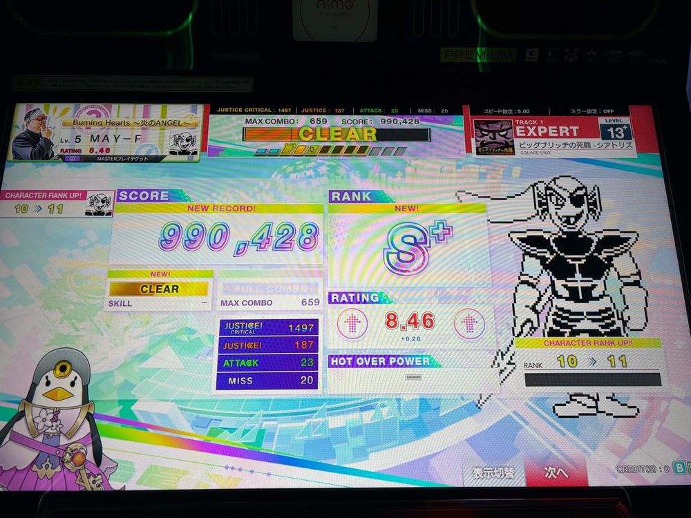 ビッグブリッチの死闘-シアトリズム FFAC Arrange- from FFV  EXPERTのリザルト
ランクS+、990,428点