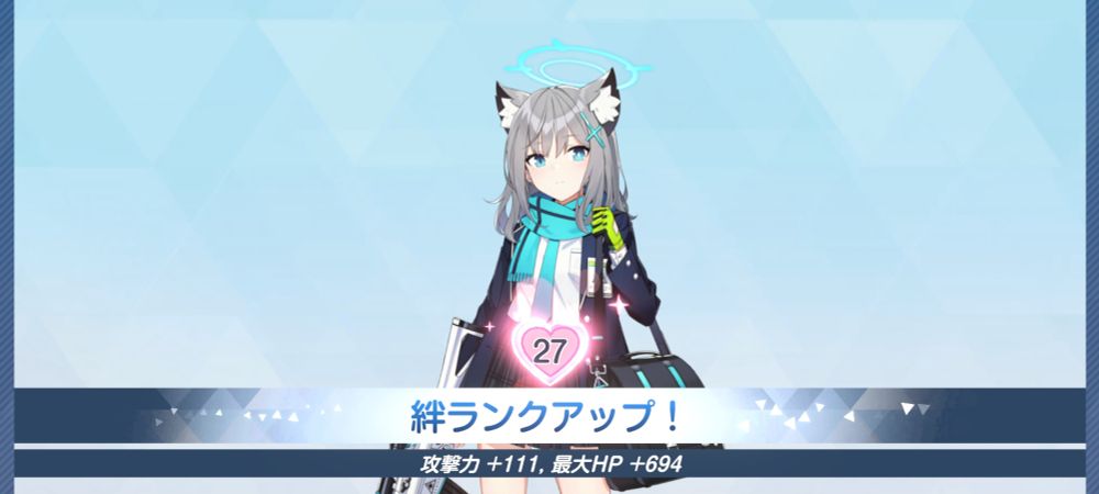 ブルアカ　ブルーアーカイブ